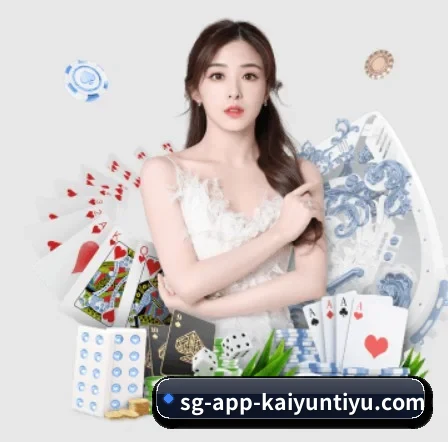 开云体育 APP 界面 | kaiyun